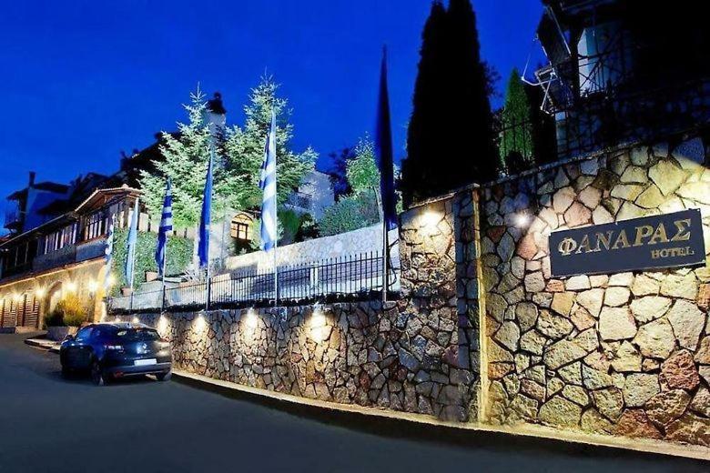 Fanaras Hotel Калаврита Екстер'єр фото